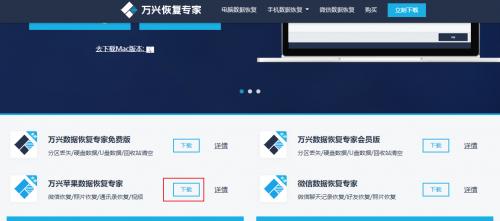 数据恢复王怎么恢复微信聊天记录,小白数据恢复微信聊天记录