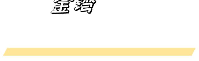 第一次了解自己的家乡,从第一次知道自己名字开始