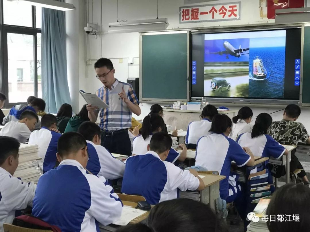 成都市骨干教师公示名单都江堰,2019成都市市级优秀教师