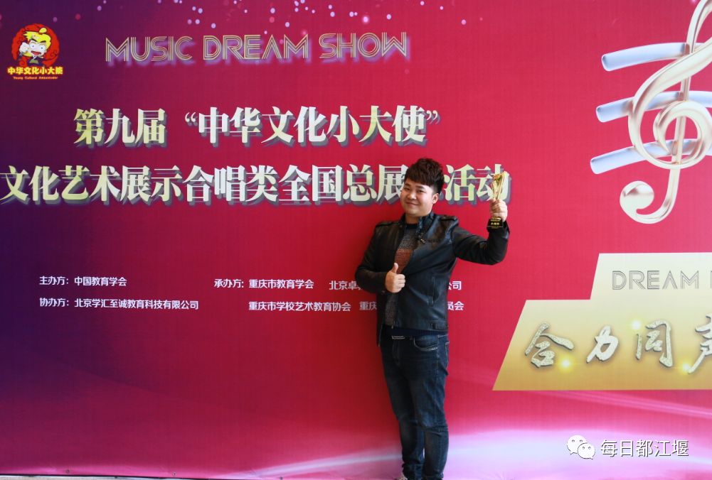 成都市骨干教师公示名单都江堰,2019成都市市级优秀教师