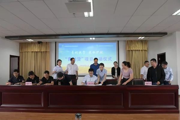 青创贷三年免息,青创贷哪里申请