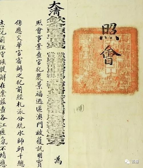 郭卫东永年,郭卫东