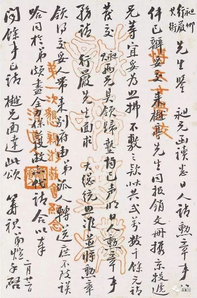 郭卫东永年,郭卫东