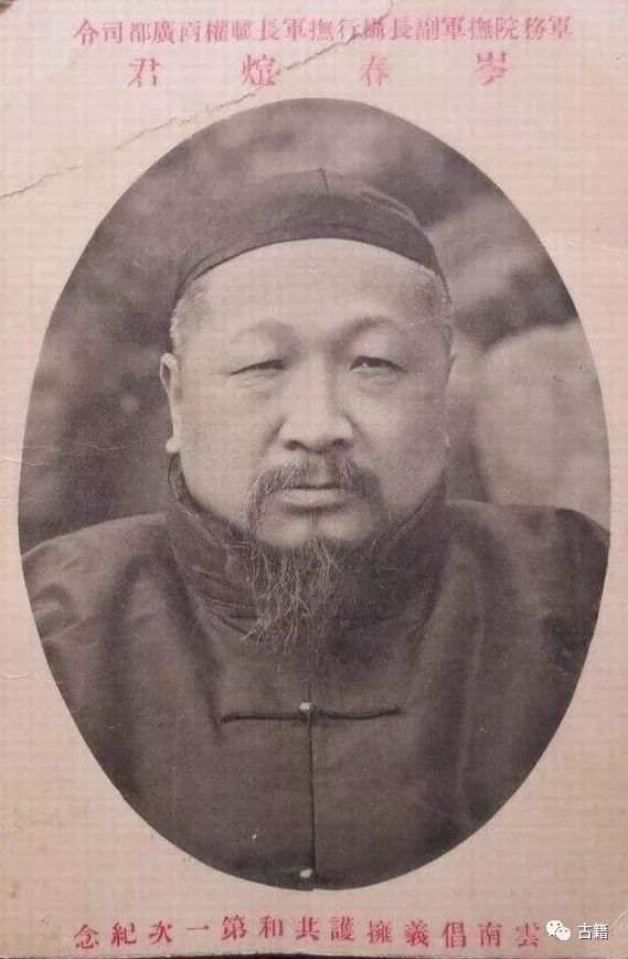 郭卫东永年,郭卫东