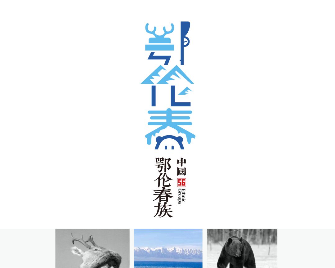 56个民族的民族文化特色照片,56个民族的标志性美景