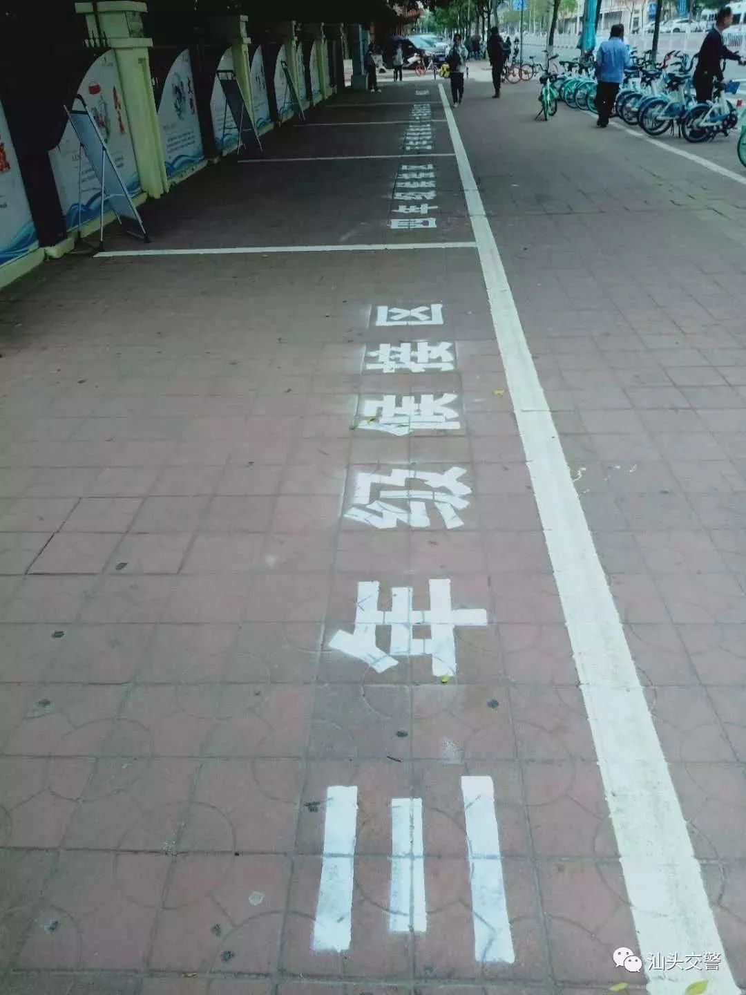 开学校园周边专项整治,开学校园周边环境整治