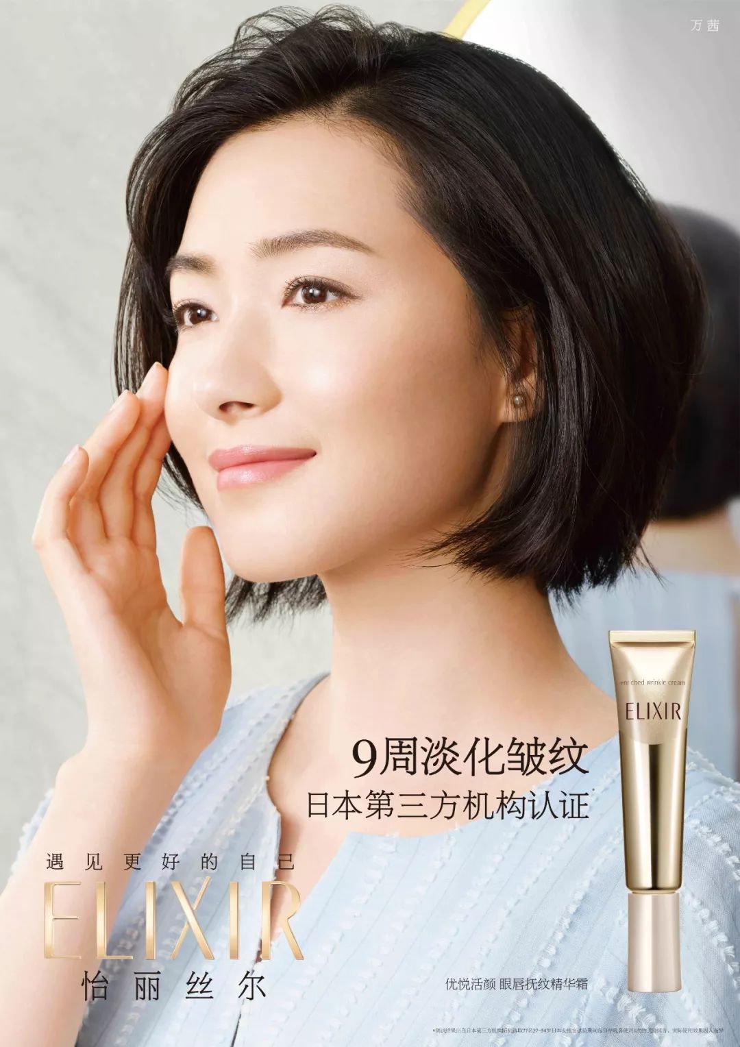 平价熬夜修复护肤品推荐,拯救熬夜肌肤护肤品排行榜前十名