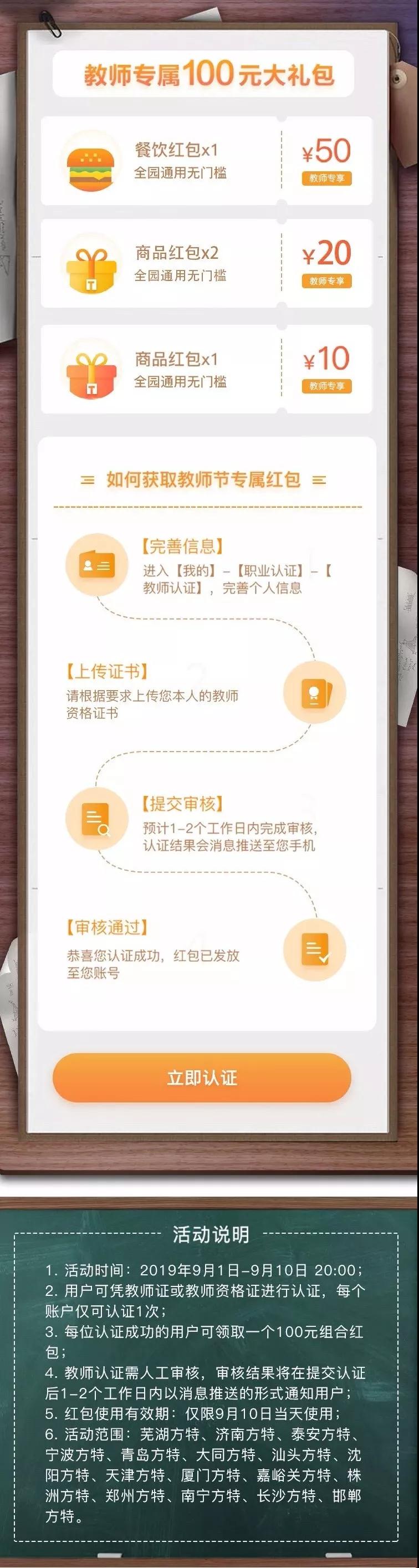 青岛免费开放景点2021名单,青岛景点免票攻略图文并茂