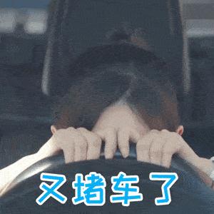 太扎心歌词完整版,太扎心了一定要放弃吗