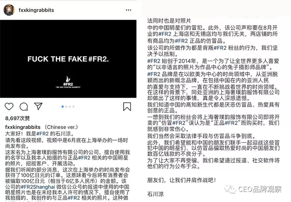 集“污”、“型”、“拽”于一身,这个岛国潮牌火得一塌糊涂