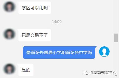 1043万成交!27人争抢的这套主城房,竟无法过户?