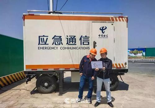 合肥开通5g,中国电信合肥5g覆盖计划