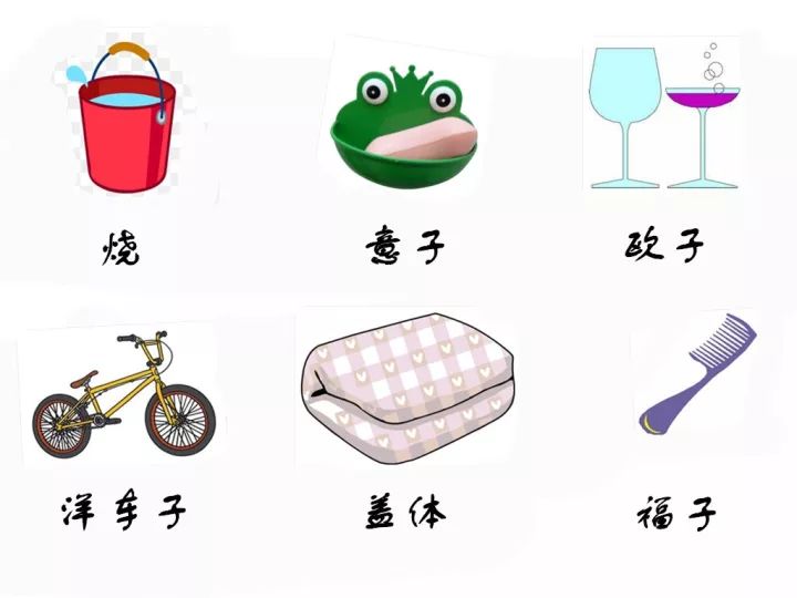 真正的滕州,是不是正宗江西人用一句话证明