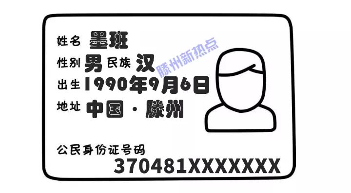 真正的滕州,是不是正宗江西人用一句话证明