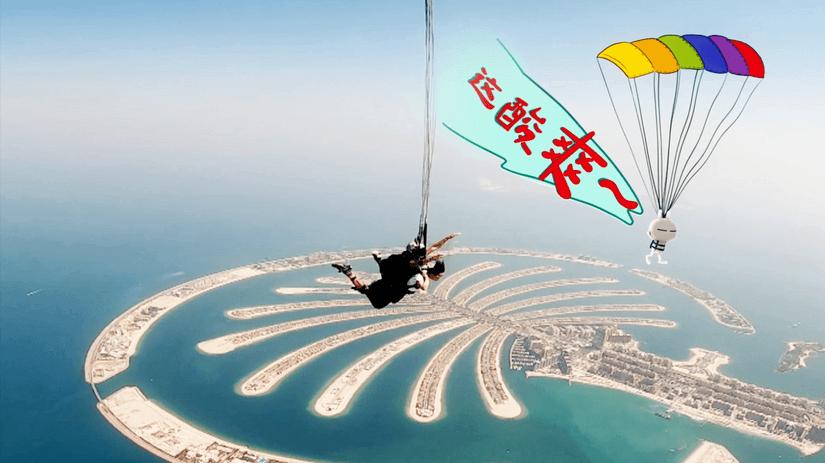 兔斯基表情包抖音,兔斯基疯狂晃人gif表情包