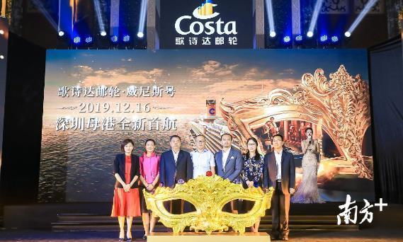 歌诗达威尼斯号广州南,乘坐歌诗达威尼斯号大型邮轮之旅