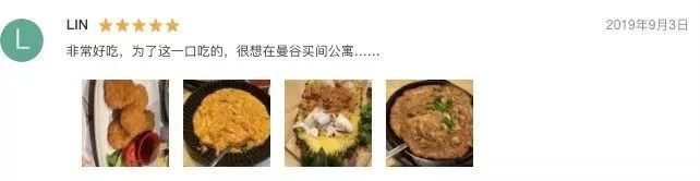 曼谷捡漏公寓,30万在曼谷买一套公寓