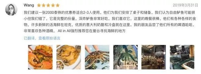 曼谷捡漏公寓,30万在曼谷买一套公寓