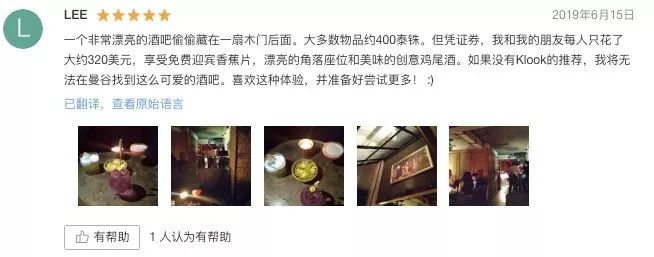 曼谷捡漏公寓,30万在曼谷买一套公寓