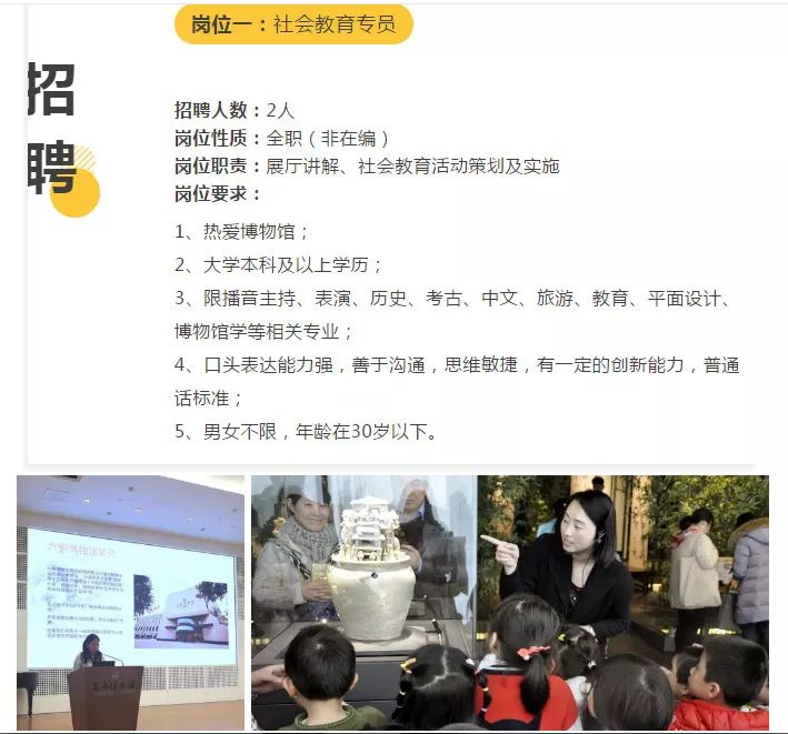 在博物馆工作是干什么,博物馆工作一般工资多少