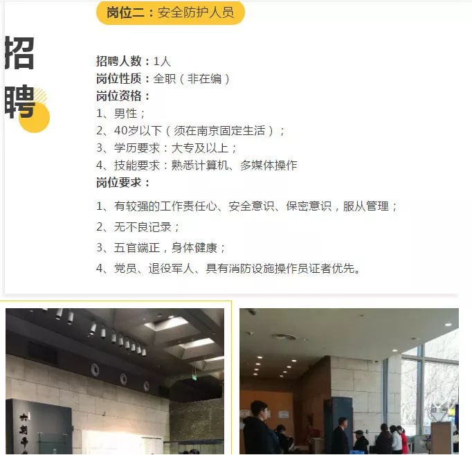 在博物馆工作是干什么,博物馆工作一般工资多少