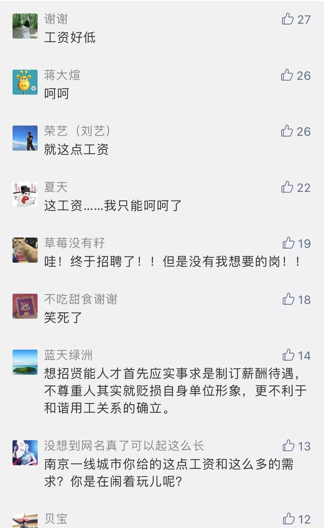 在博物馆工作是干什么,博物馆工作一般工资多少