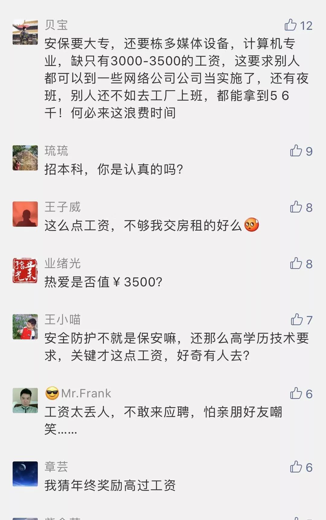 在博物馆工作是干什么,博物馆工作一般工资多少