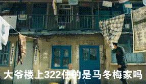 这个十月，开心麻花要来惠灵顿啦