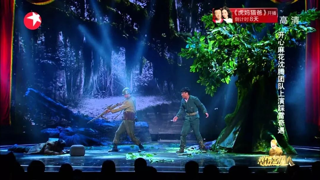 这个十月，开心麻花要来惠灵顿啦