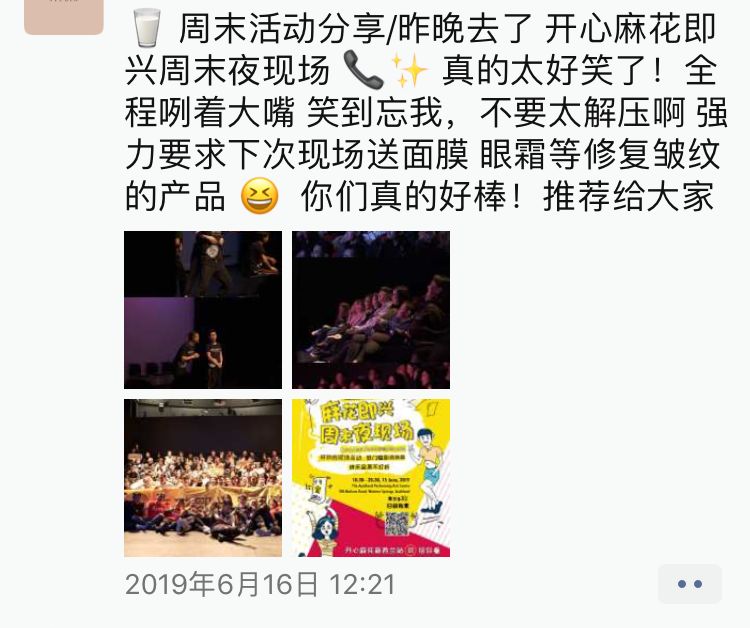 这个十月，开心麻花要来惠灵顿啦