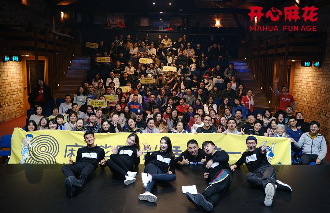 这个十月，开心麻花要来惠灵顿啦