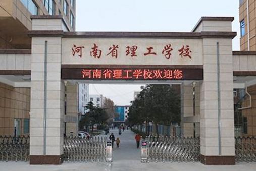 河南理工大学学校怎么样,河南理工大学是好学校吗