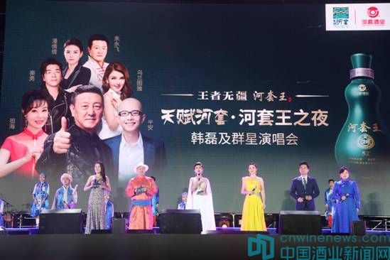 河套王所有酒价目表,河套王哪款酒性价比高