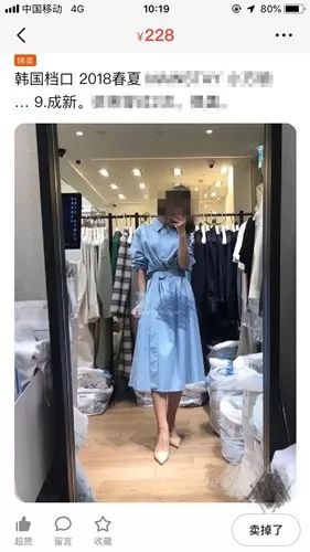 闲鱼卖裙子全是全新是为什么,闲鱼买二手的裙子