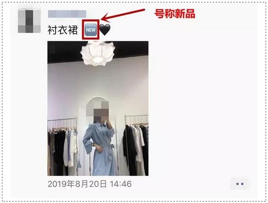 闲鱼卖裙子全是全新是为什么,闲鱼买二手的裙子