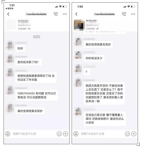 闲鱼卖裙子全是全新是为什么,闲鱼买二手的裙子