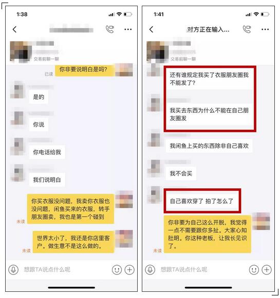 闲鱼卖裙子全是全新是为什么,闲鱼买二手的裙子