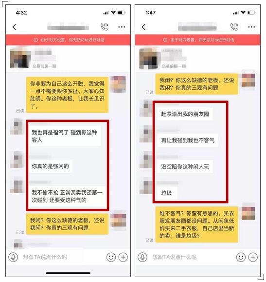 闲鱼卖裙子全是全新是为什么,闲鱼买二手的裙子