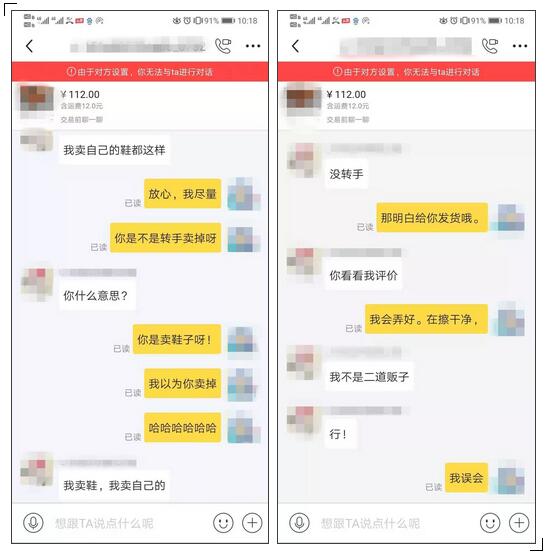 闲鱼卖裙子全是全新是为什么,闲鱼买二手的裙子