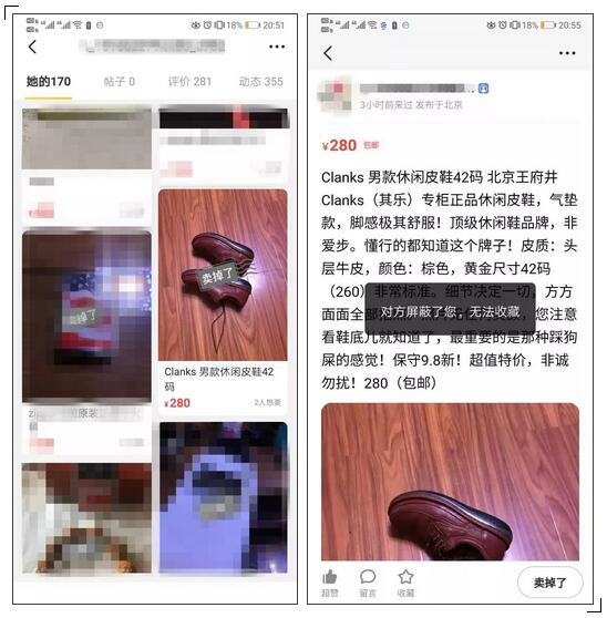 闲鱼卖裙子全是全新是为什么,闲鱼买二手的裙子
