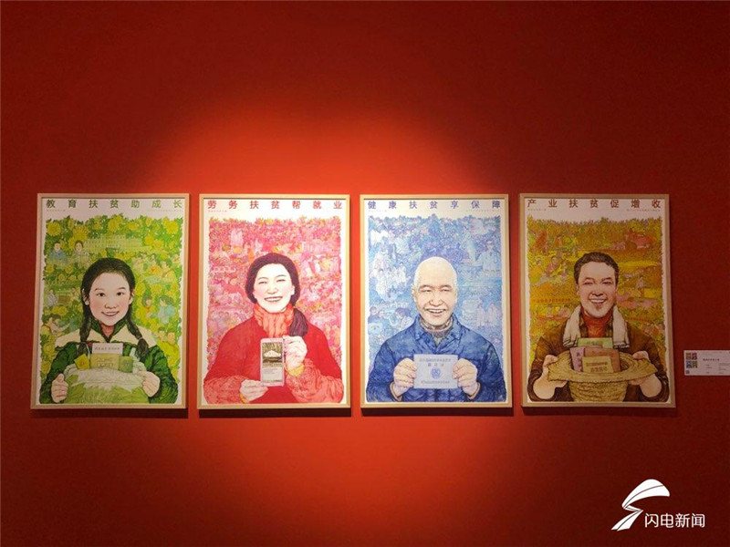 第十三届全国美术展漆画作品,第十三届全国美术作品展雕塑复评