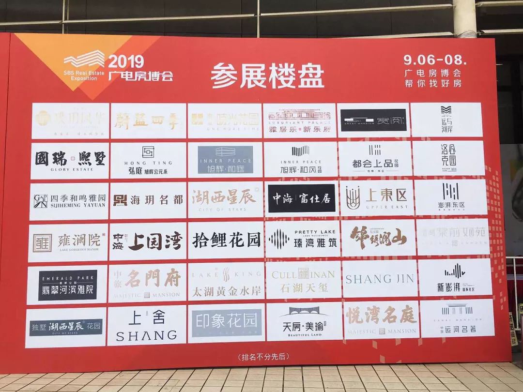 苏州成长三角第二城市,最适合宜居的城市苏州