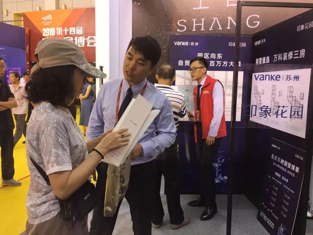 苏州成长三角第二城市,最适合宜居的城市苏州