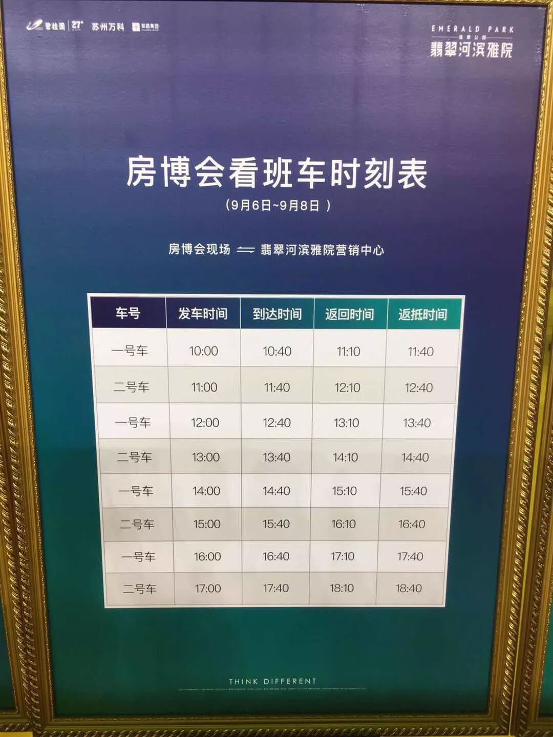 苏州成长三角第二城市,最适合宜居的城市苏州