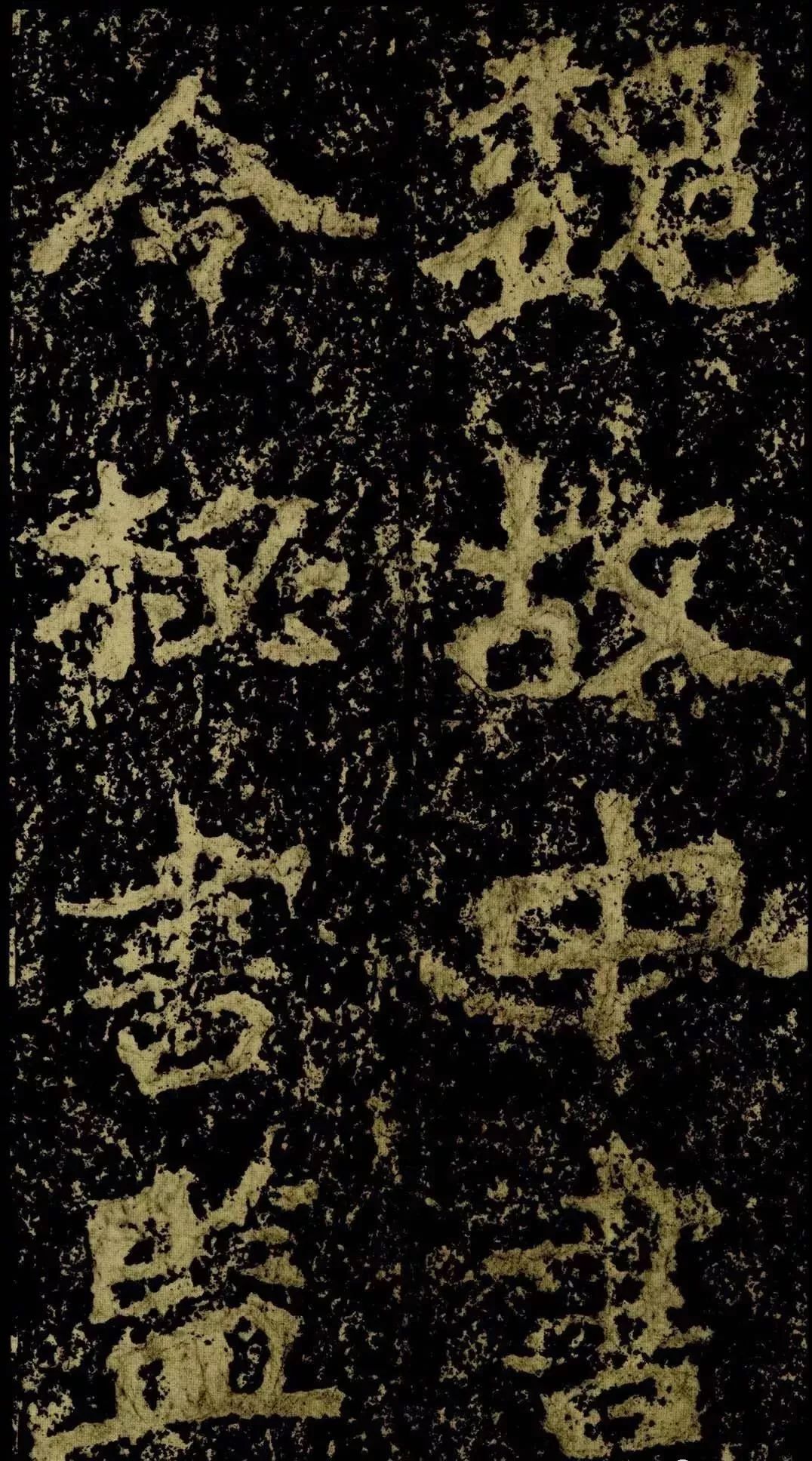 郑文公碑魏碑技法,天下第一魏碑全碑