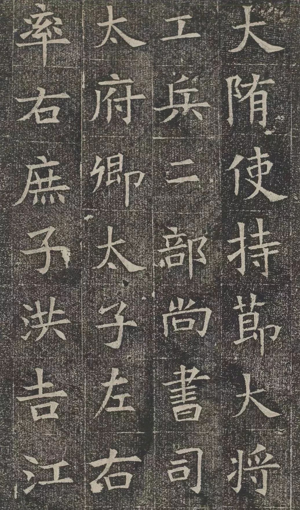 郑文公碑魏碑技法,天下第一魏碑全碑