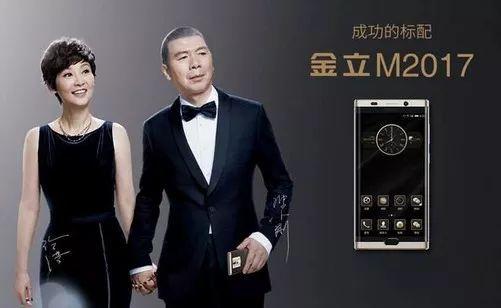 消失4747086,金立复活时间表