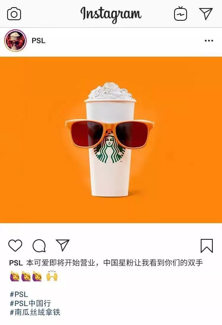 秋季灵感碰瓷-今年没有一件这样的「南瓜色」单品,都不算秋天