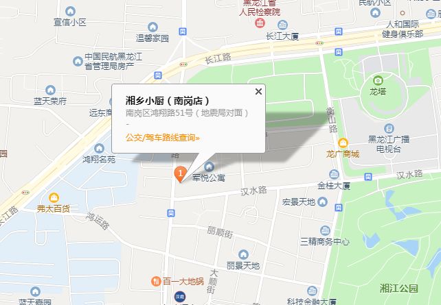 不出哈尔滨一秒入“湘”，仅59.9元抢158元「湘乡小厨」超值2-3人双套餐，湖南剁椒功夫鱼/湘乡开胃鸡+8样素菜+白菜丁香鱼等