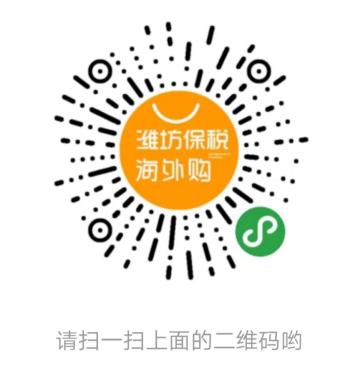 速看潍坊一地发布重要提示,潍坊综合保税区新消息